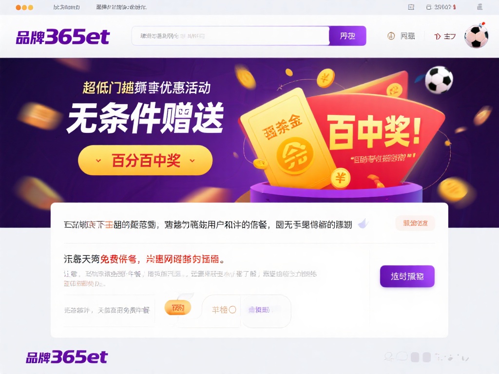 如何辨别正版365Bet，避免上当受骗的技巧 (如何辨别正版365Bet，避免上当受骗的实用技巧与方法）